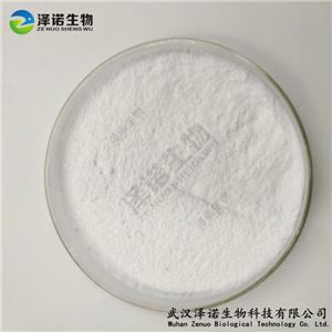 α-熊果苷高純度99%美白化妝品護膚原料粉廠家現(xiàn)貨直銷價低