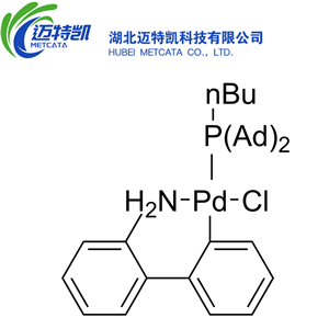 cataCXium A Pd G2