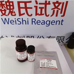 阿帕魯胺ARN-509—956104-40-8