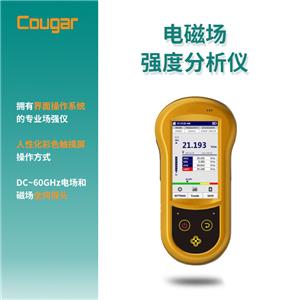 Cougar 電磁場(chǎng)強(qiáng)度分析儀