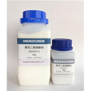 HEROCHEM聚苯乙烯磺酸鈉粉末 現(xiàn)貨優(yōu)品