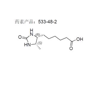 脫硫生物素