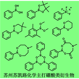 染料紅-485納米