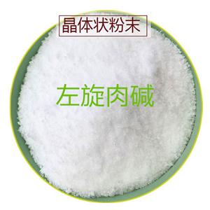 L-肉堿；左旋肉堿；LEVOCARNITINE；L-Carnitine Base 