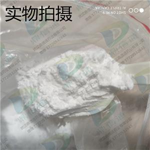 泰地羅新-武漢鼎信通藥業(yè)-化學試劑-合成工藝