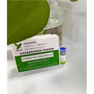 甘草查爾酮E 864232-34-8  CNAS認證實驗室