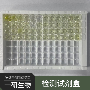 MMP-9 Elisa Kit