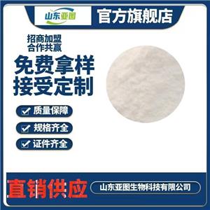 左旋肉堿 供應(yīng)25kg/袋裝食品級