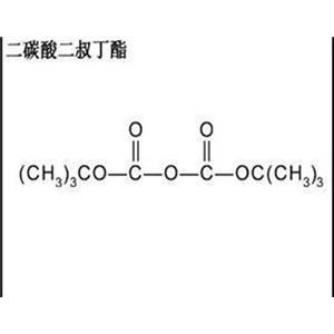 二碳酸二叔丁酯，工廠直銷，可根據(jù)客戶要求分裝，現(xiàn)貨當(dāng)天發(fā)