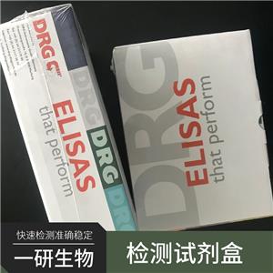 植物支鏈淀粉ELISA試劑盒