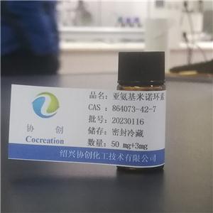 864073-42-7，12-氨基米諾環(huán)素， EP Impurity E