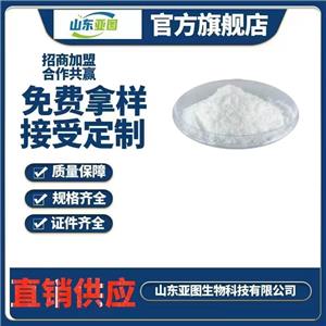 維生素B6 食品級(jí)維生素B6 營養(yǎng)強(qiáng)化劑 