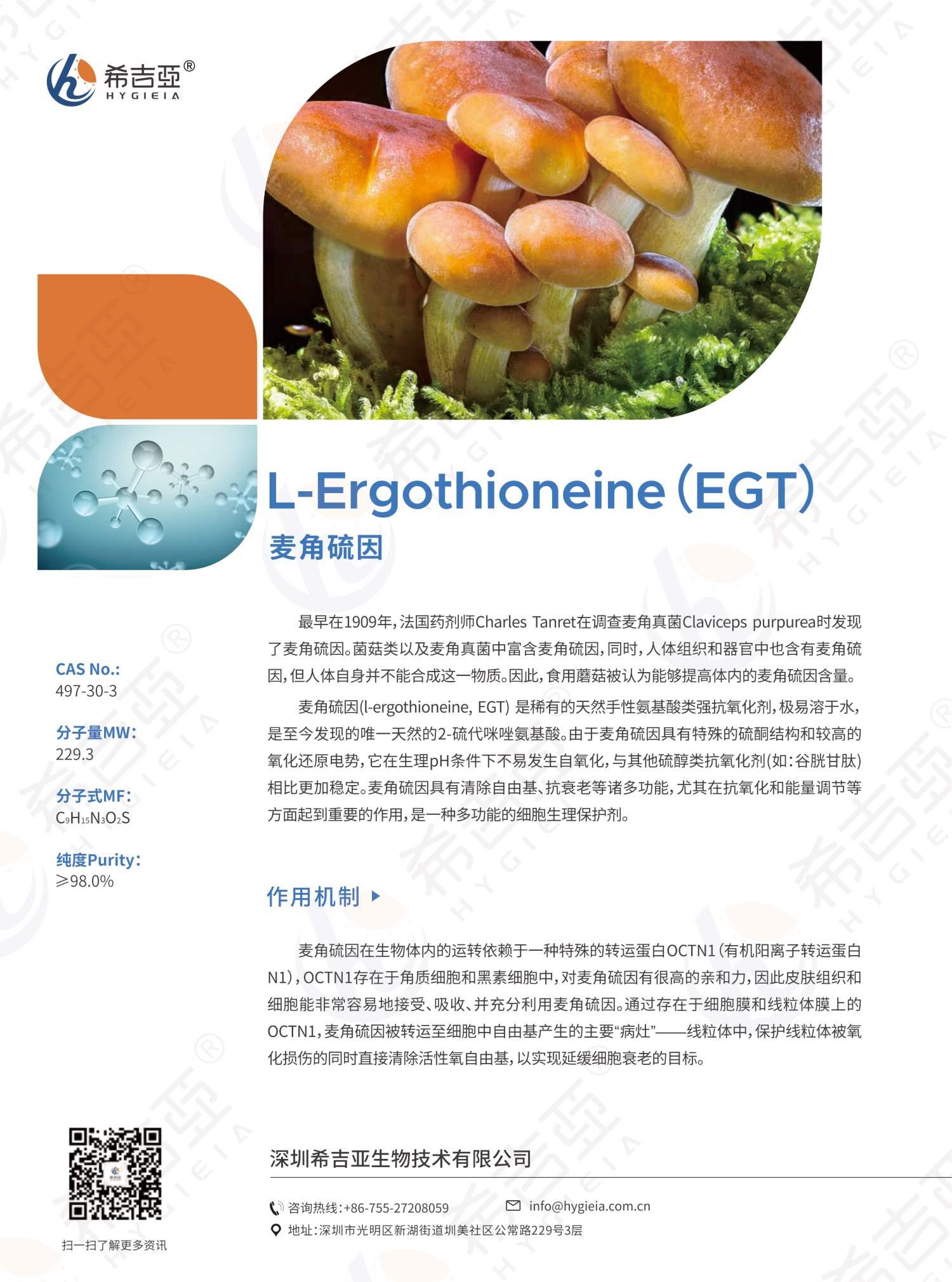 EGT(1)_頁(yè)面_調(diào)整畫(huà)質(zhì).jpg