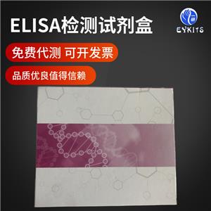 豬牙本質基質蛋白1ELISA試劑盒