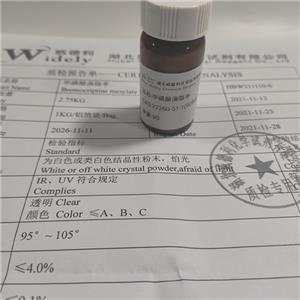 甲磺酸溴隱亭  22260-51-1  湖北威德利化學試劑大量現(xiàn)貨供應(yīng)