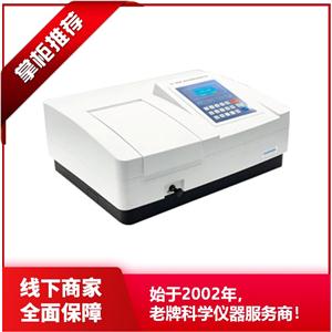 紫外可見分光光度計 UV1600/1800 