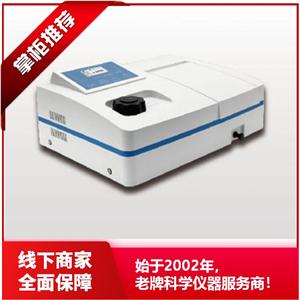 可見(jiàn)分光光度計(jì) V-1100D