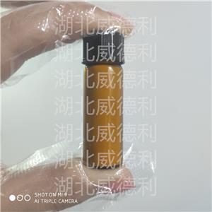 Amorolfine 鹽酸阿莫羅芬78613-35-1