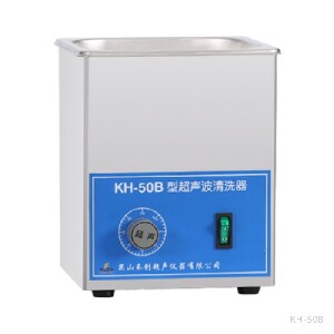 臺式超聲波清洗器 2L 40kHz|KH-50B|昆山禾創(chuàng)