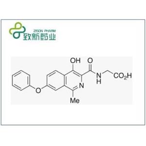 羅沙司他，Roxadustat，CAS：808118-40-3