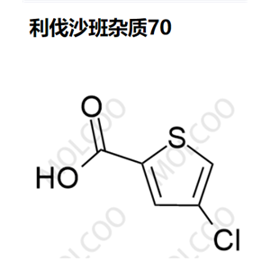 利伐沙班雜質(zhì)70