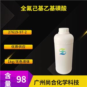 尚合 全氟己基乙基磺酸 鉻霧抑制劑TDFS 27619-97-2