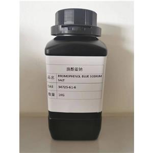 溴酚藍鈉 34725-61-6 Bromophenol blue sodium