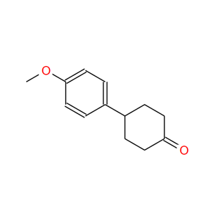 4-(4-甲氧基苯基)環(huán)己酮