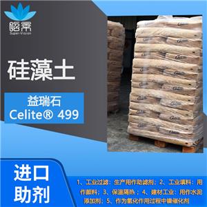 美國現(xiàn)貨硅藻土 總代理益瑞石Celite 499 賽力特C499