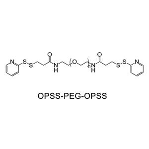 巰基吡啶-聚乙二醇-巰基吡啶；OPSS-PEG-OPSS