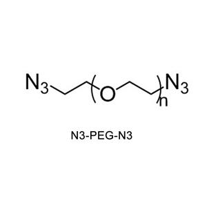 疊氮-聚乙二醇-疊氮；Azide-PEG-Azide