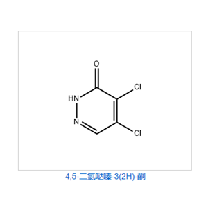 4，5-二氯噠嗪-3（2H）酮