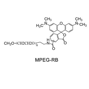 甲氧基聚乙二醇-羅丹明：mPEG-RB