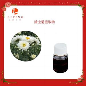 除蟲(chóng)菊脂50%HPLC檢測(cè)除蟲(chóng)菊提取物