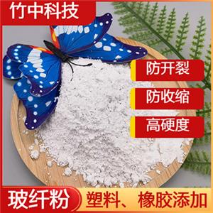 塑料橡膠添加無堿玻纖粉防開裂耐高溫玻璃纖維粉原材料