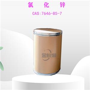 氯化鋅7646-85-7 國(guó)標(biāo)50kg/桶 工業(yè)級(jí)電池級(jí) 白色固體 山東金悅源 1桶起