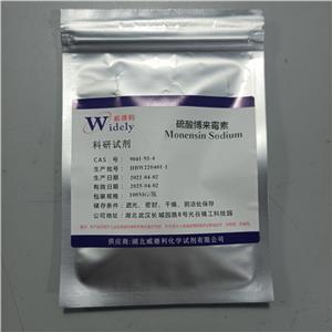 硫酸博來霉素  9041-93-4   生產(chǎn)廠家  現(xiàn)貨直發(fā)  高純試劑原料 資料齊全