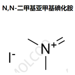 N,N-二甲基亞甲基碘化胺