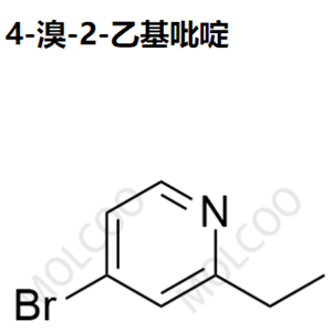 實(shí)驗(yàn)室自產(chǎn)中間體4-溴-2-乙基吡啶