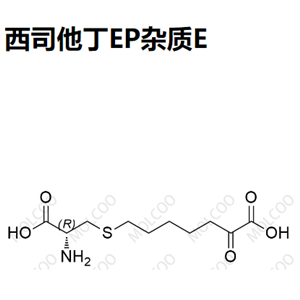 西司他丁EP雜質(zhì)E 	1174657-07-8