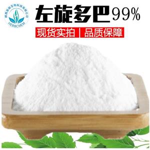 左旋多巴99%標(biāo)準(zhǔn)品HPLC廠家現(xiàn)貨原料黎豆提取物貓豆提取物