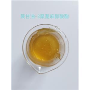 聚甘油-3聚蓖麻醇酸酯PGPR