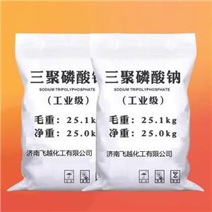 三聚磷酸鈉 水分保持劑、品質改良劑、pH調節(jié)劑