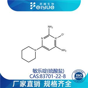 米諾地爾硫酸鹽原料99%高純粉--菲越生物