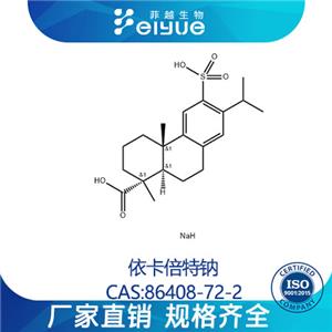 依卡倍特鈉原料99%高純粉--菲越生物