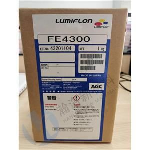 艾杰旭AGC LUMIFLON氟樹脂 FE4300