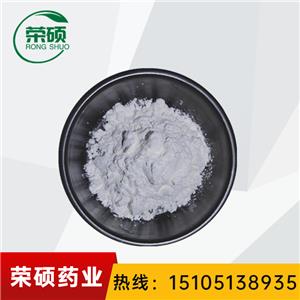 鹽酸達(dá)克羅寧 99.9%量大價(jià)優(yōu) 質(zhì)量保證