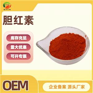 膽紅素 膽紅素98% 