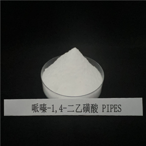 哌嗪-1,4-二乙磺酸（PIPES） 5625-37-6