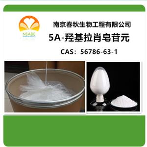 5A-羥基拉肖皂苷元